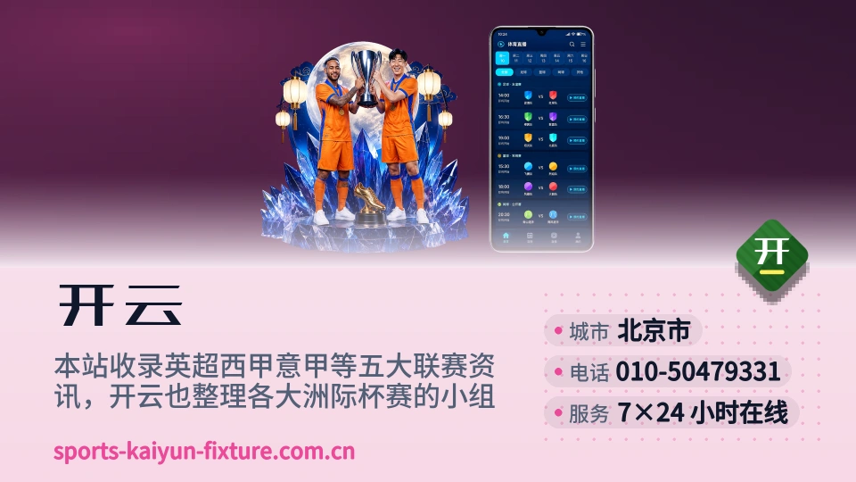 走进开云